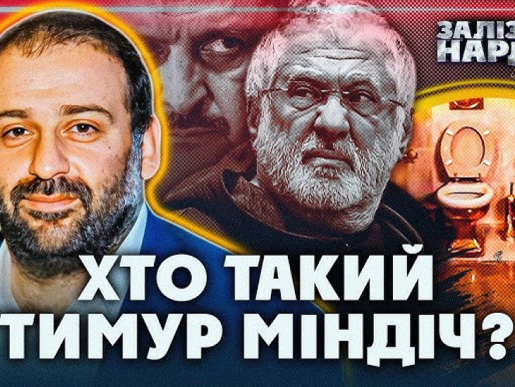 Korrupciós botrány Ukrajnában, Zelenszkij üzlettársa elmenekült