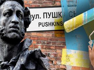 Puskin és Gorkij elbukott, felkészül Péter cár - felgyorsult az orosztalanítás Ukrajnában 