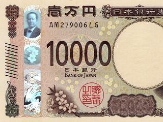 Mélypontok közelében tántorog a jen