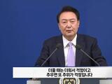 Dél-Koreában letartóztatták a volt védelmi minisztert, az elnök távozni készül