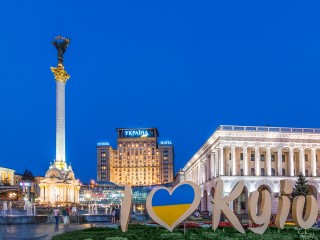 Hotel Ukrajna, Kijev
