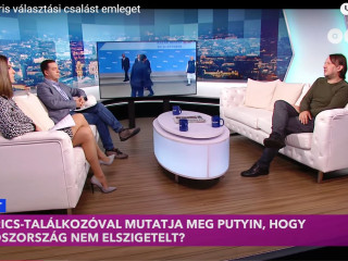 ATV Start