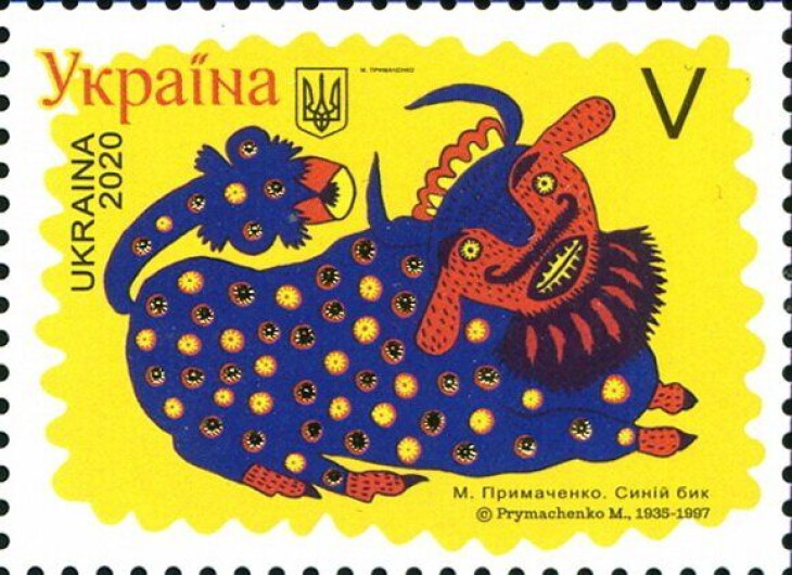 Maria Primacsenko művei bélyegen is feltűnnek