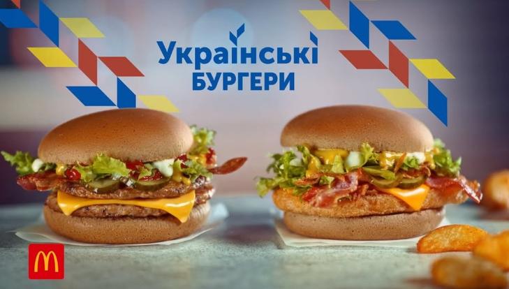 Már nagyon várták az ukránok az eredeti hamburgert. Fotó: McDonald's