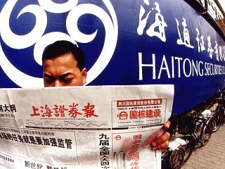 Kínai propaganda Hongkongban – régi szólamok, új technológia