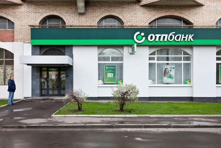 Idén a 39. rekord dőlt meg, jót és rosszat is kapott az OTP