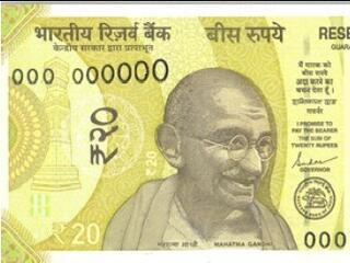 Szabadesésben az indiai rúpia