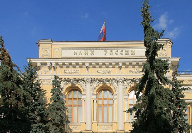Napfény süt az orosz jegybankra