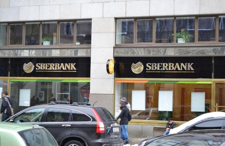 Akár tíz napon belül kártalaníthatják a betéteseket. Fotó: depositphotos