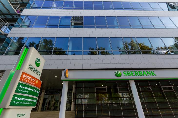 Belgrádi Sberbank-fiók - ez is jó áron cserélt gazdát (legalábbis a vevő szempontjából). Fotó: Depositphotos
