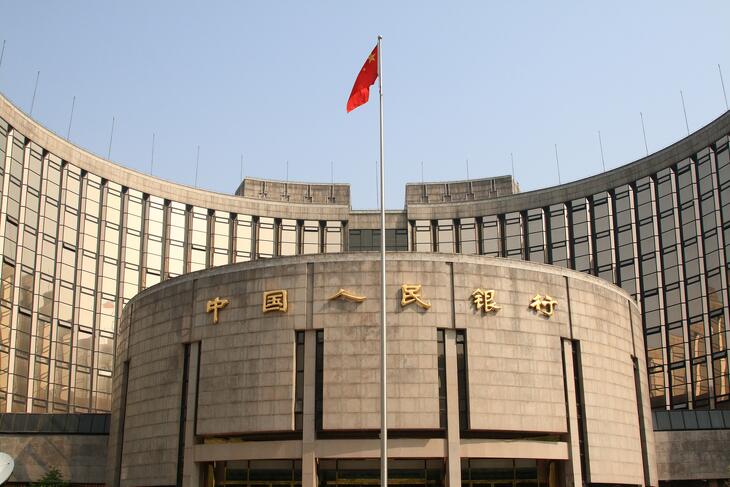 A Kínai Jegybank (angoluk: People's Bank of China) pekingi központja