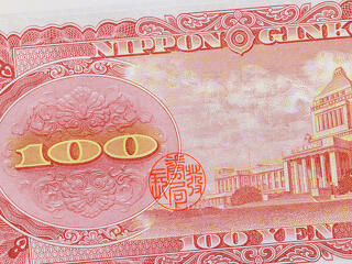 8700 milliárd dollárral tartozik Japán