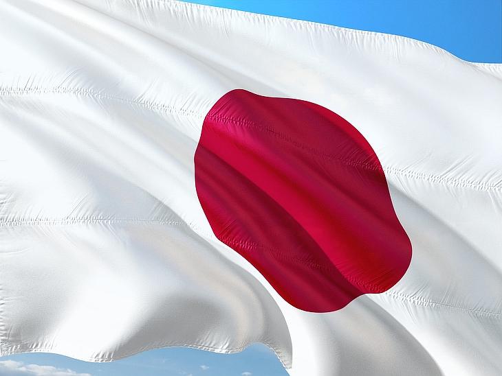 Komoly dilemmában a japán jegybank. Fotó: Pixabay