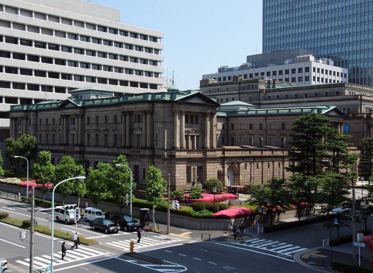 A Bank of Japan épülete Tokióban