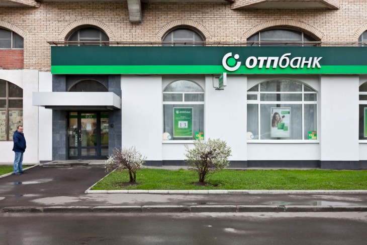 Az OTP egyik moszkvai fiókja. Ukrán vádak miatt kényszerül magyarázkodni a magyar bank. Fotó: Depositphotos