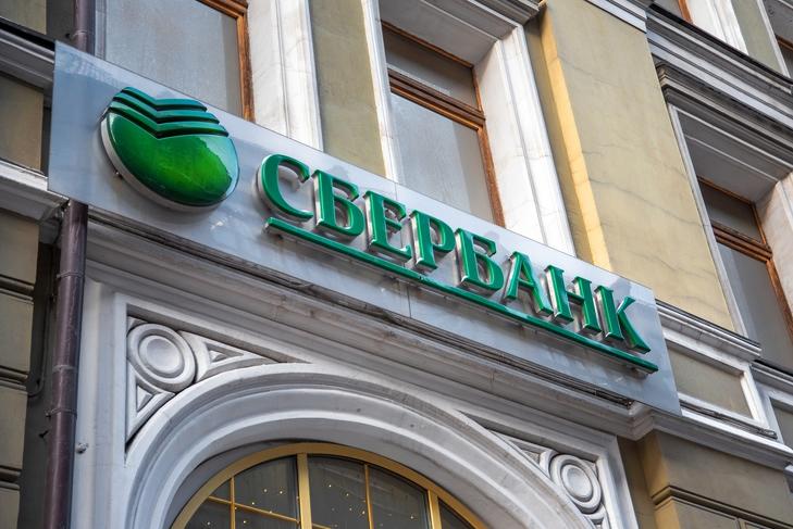 Önkormányzati pénzek is beragadtak a Sberbanknál - ez a 14 település pénzt kap az államtól