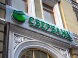Önkormányzati pénzek is beragadtak a Sberbanknál - ez a 14 település pénzt kap az államtól