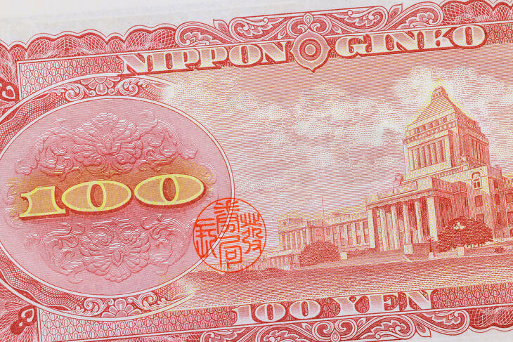Az államkötvényekkel szemez? Akkor nézzen Japán felé!