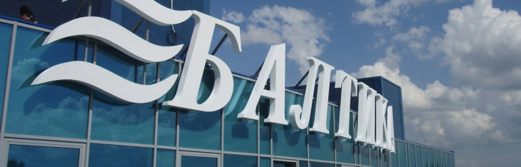 Új szelek fújnak a Baltika sörgyár kötül