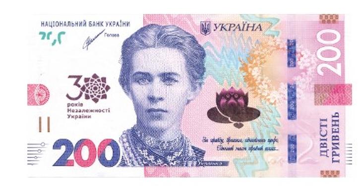 A hrivnya árfolyama viszonylag stabil, de az infláció meglódulhat