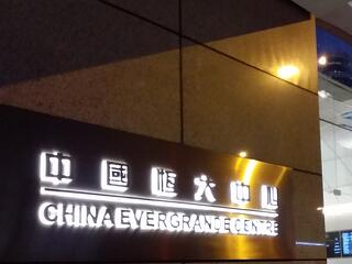 Bűnösnek vallotta magát a bíróságon a történelem egyik legnagyobb csalója