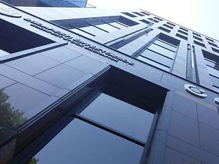 Csökkent az OTP-árfolyam, már a 44 ezer forintot közelíti