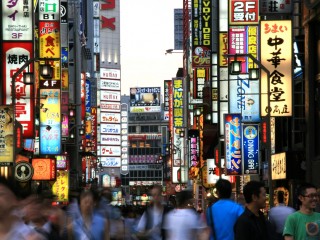Tokió, Sindzsuku negyed. Fotó: Depositphotos 