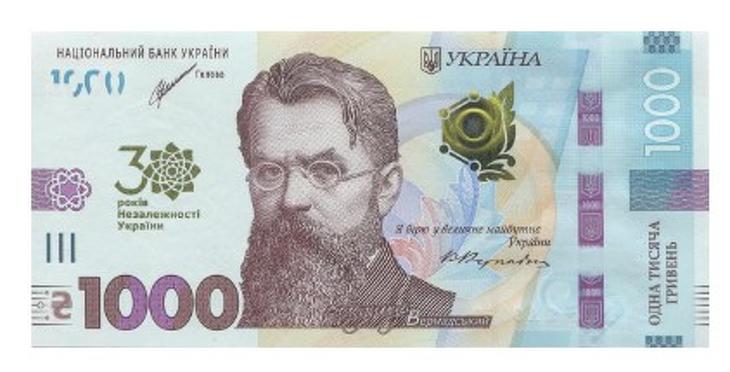 Stabilizálódott a hrivnya árfolyama is. Fotó: Ukrán Nemzeti Bank