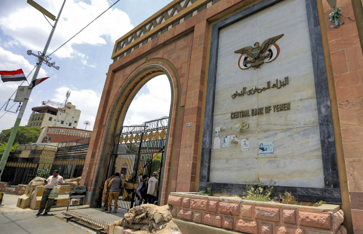 A Jemeni Nemzeti Bank vezetője szerint nehéz a helyzet. Fotó: The New Arab 