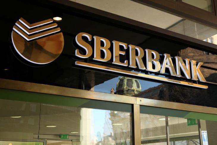 A volt Sberbankosokat kedvezményekkel várják a bankok. Fotó: Depositphotos