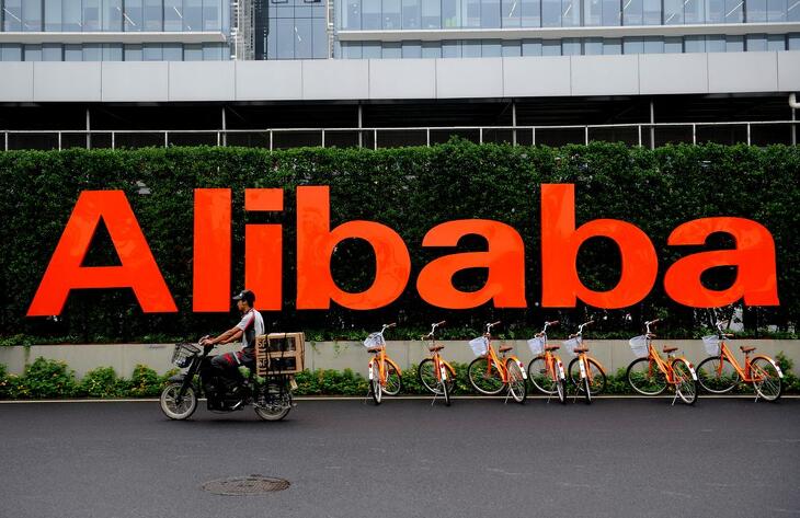 Nagyot dobbantott az Alibaba