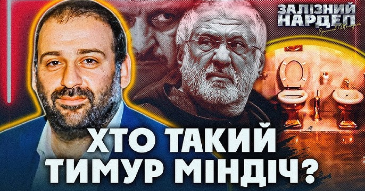 Korrupciós botrány Ukrajnában, Zelenszkij üzlettársa elmenekült