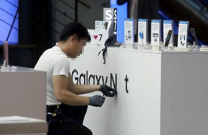 Bezárja az egyik kínai gyárát a Samsung