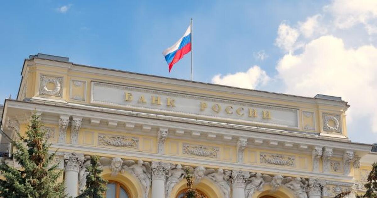 Meglepetés az orosz jegybanktól