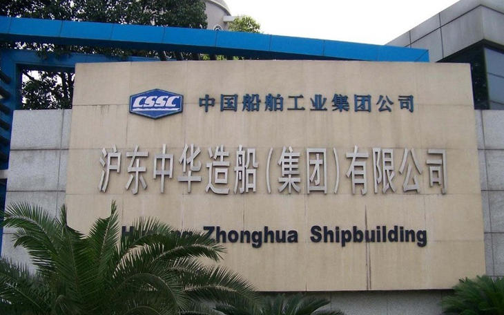 A Hudong-Zhonghua hajógyárában készül a Type 076