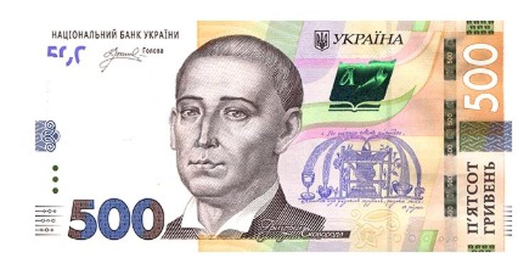 A hrivnya  dollárhoz és euróhoz mért árfolyama is stabilizálódott. Fotó: Ukrán Nemzeti Bank