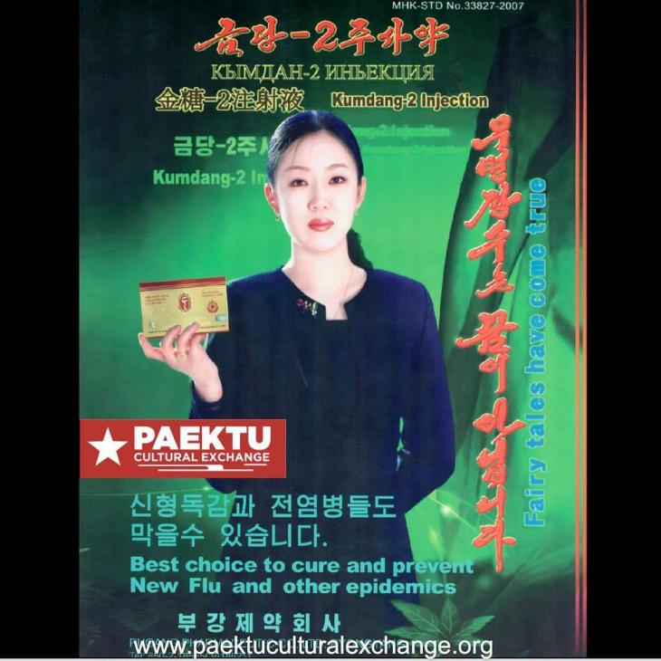 A Kumdang-2 hepatitiszre, de álmatlanságra is alkalmazható - állítólag