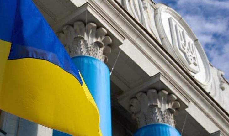 A Verhovna Rada, az Ukrán parlament