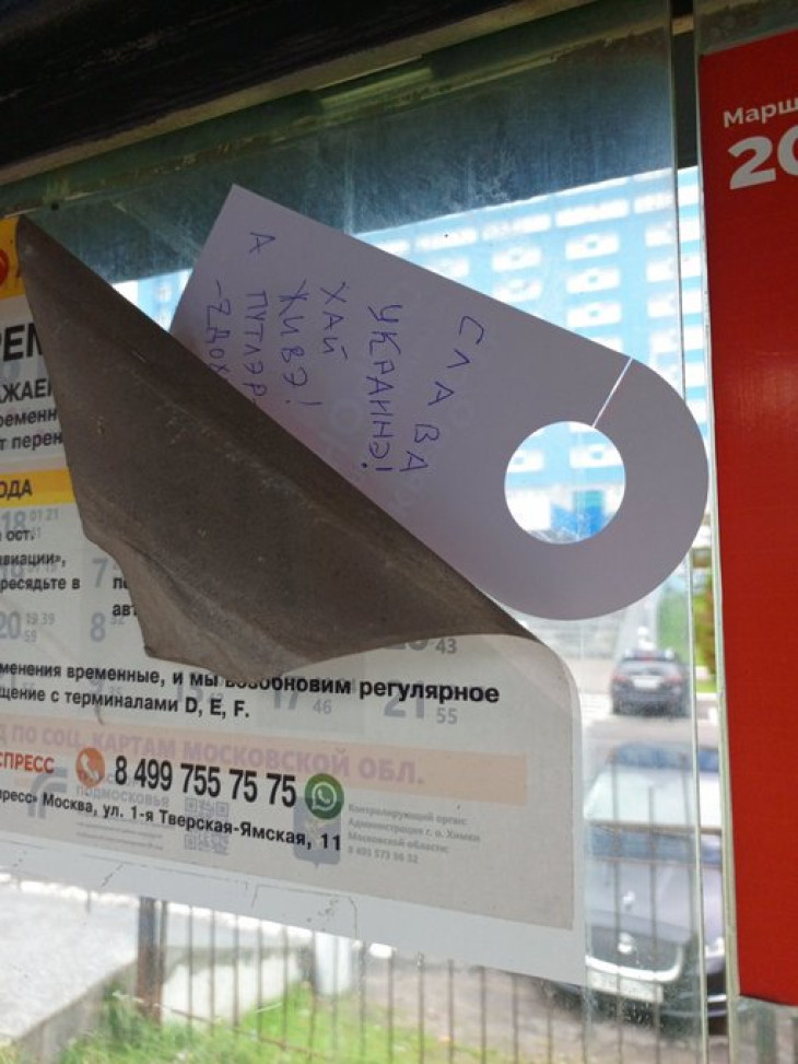 Az átutazók azért néha kifejezik a véleményüket a moszkvai seremetyevói repülőtéren Ukrajnát dicsőítve