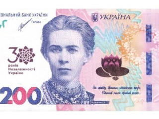 Több, mint két éve nem fordult elő ilyen az ukrán inflációval 